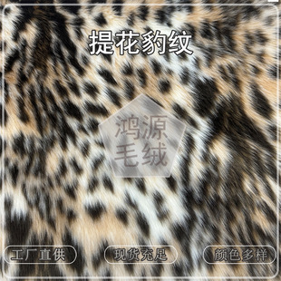 ��Ʒ�Ứ���yë�q���� �S�ؼӺڰ���ɫѩ����ëƤ�ỨƤ�ݽq����