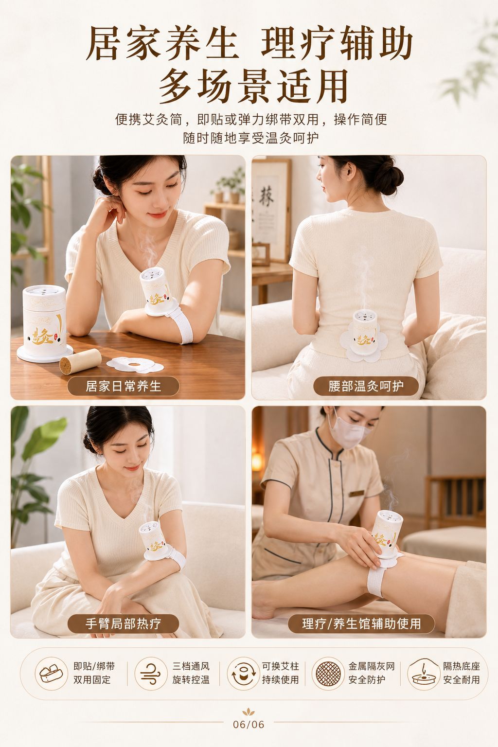 Mini Hanging Moxa Tube Set 6 Pack Reusable Moxibustion Box with Stickers Moxa Cones Bands and Pads preparation