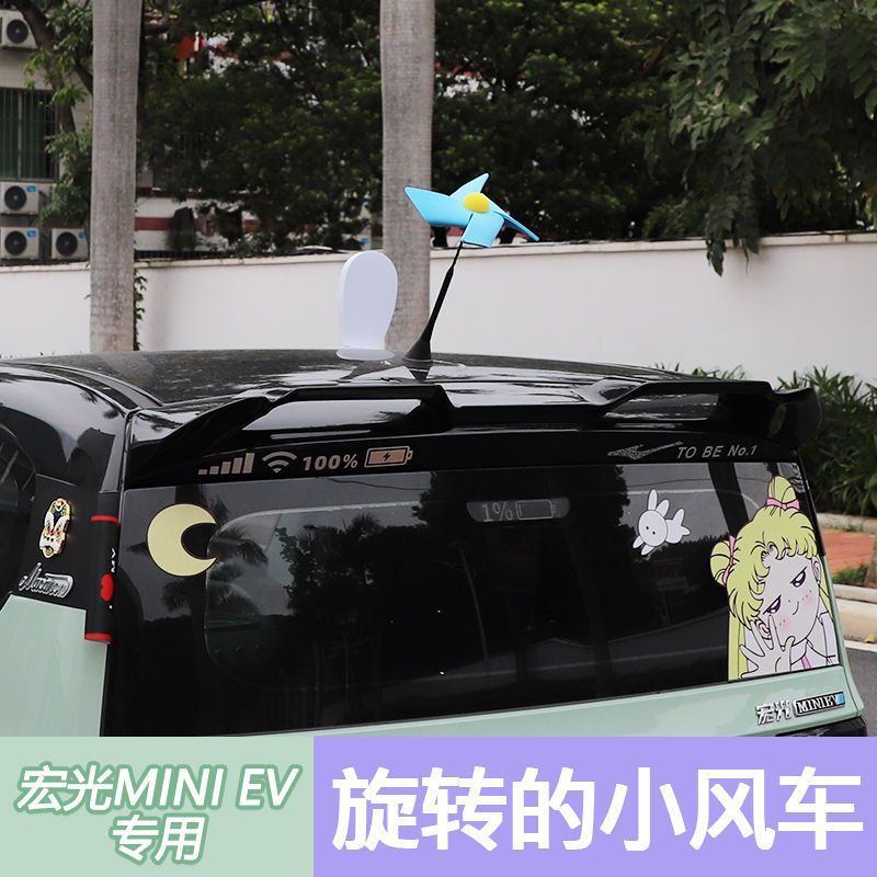 アンテナ 小さな風車装飾 ミニ EV マカロン ルーフアンテナ装飾|undefined