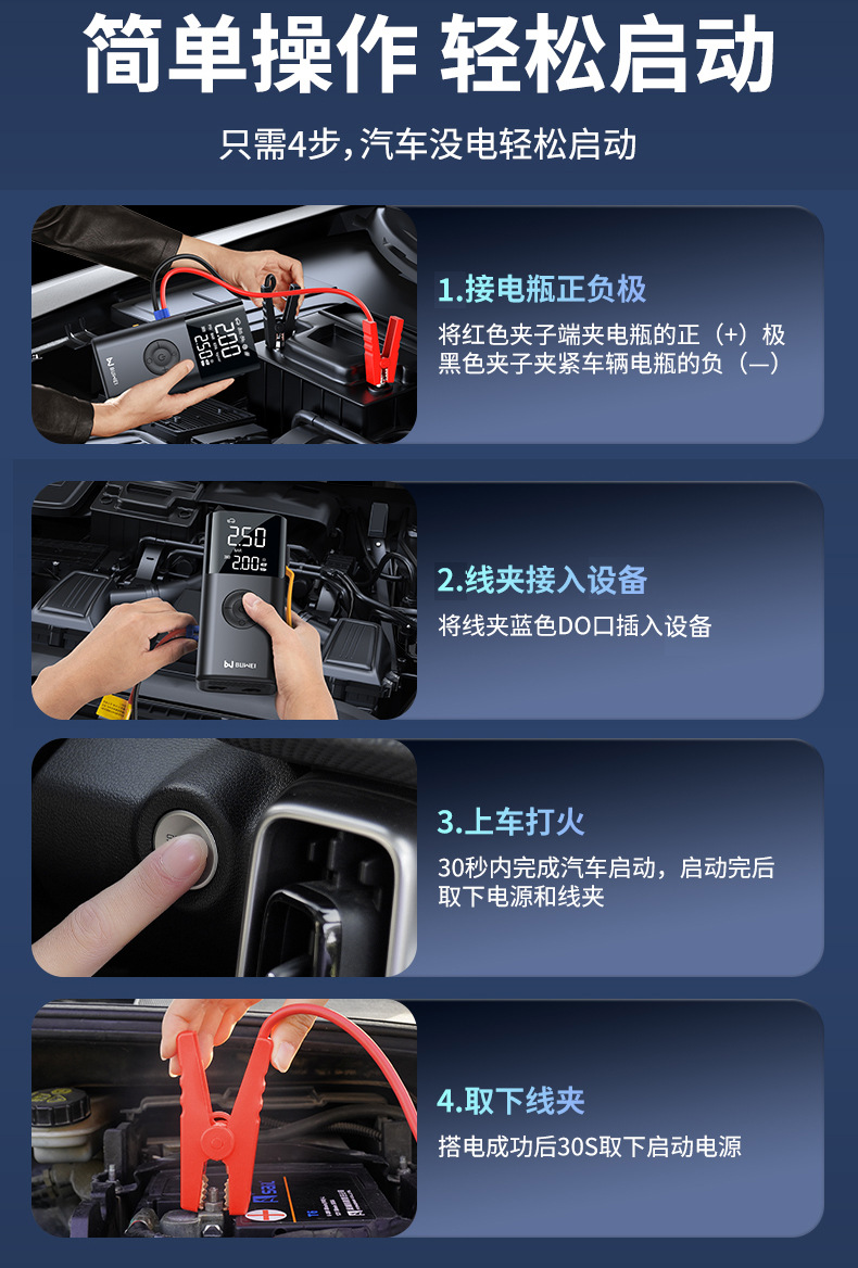 【Qs213】Buwei Inflatable Air Pump Emergency Jump Starter Power Supply Inflatable All-In-One Device with Electric Ignition