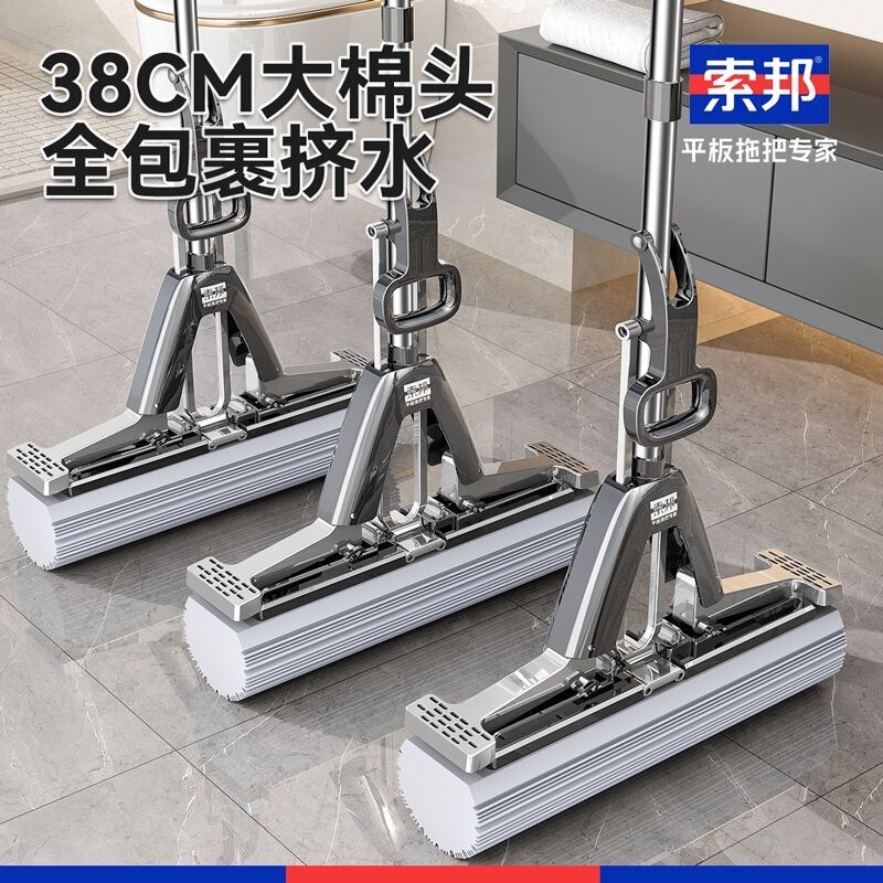 Bathroom Household Absorbent Sponge Mop for Cleaning, Strong Absorbent Sponge Mop for Toilet