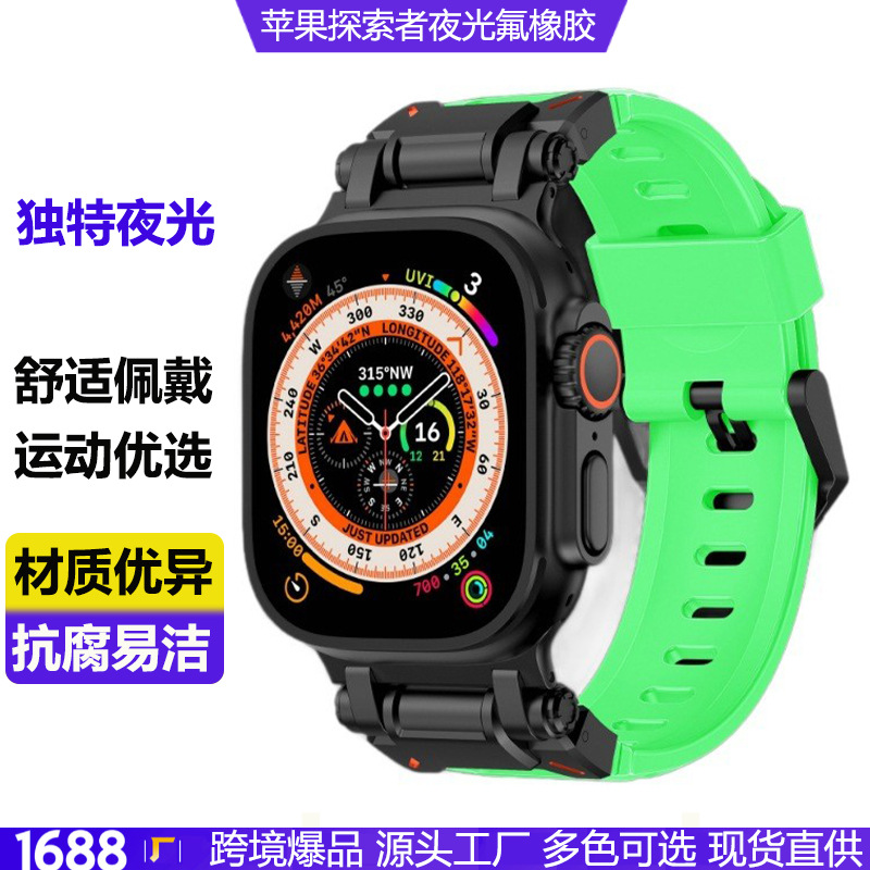 For Apple Watch Strap iwatch Ultra2 Titanium Stainless Steel Viton Luminous Strap S987SE42