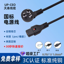 0.75ƽ�����~3C�J�C���������^���iƷ��β���׹Pӛ���m�����Դ��