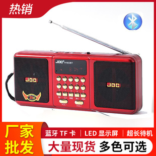 1822Bt Hot-Selling Multi-Function Plug-In Card Radio Portable Elderly Radio Full-Band Full-Channel Bluetooth Sound