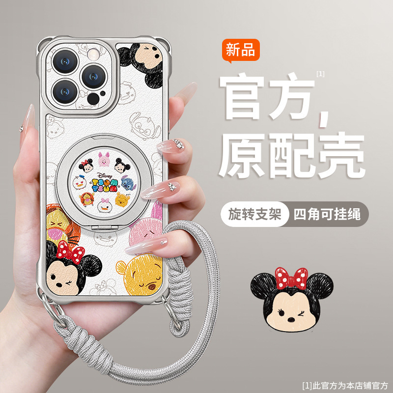 Cute Mickey Suitable for Apple 17Pm Mobile Phone Case Iphone15 Four-Corner Lanyard 16 Cartoon 14 with Stand 18 Female