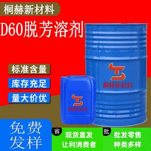 �F؛����D60Ó���܄�����ϴ���܄�����ϡጄ�Dϵ���p�|���� D60