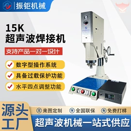 塑焊机;气焊气割器材;电焊切割设备
