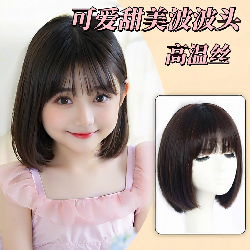 Pinduoduo Children's Short Straight Hair with Air Bangs, Cute Synthetic Full Wig, Fashionable Bob Wig for Children
