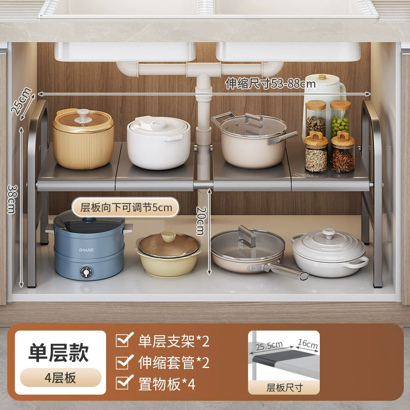 Retractable Under-Sink Storage Rack, Multi-Layer Adjustable Pot & Dish Organizer, 2–10 Board Options
