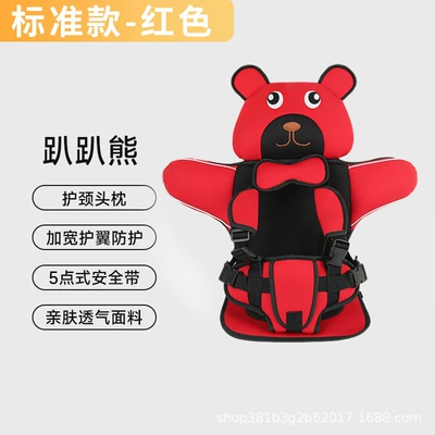 Dining chair Other Automotive Safety Supplies - red-huggable-bear
