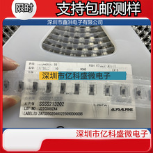 SSSS213202日本ALPS滑动开关3.5(H)mm, 2.0mm行程播放器通讯设备