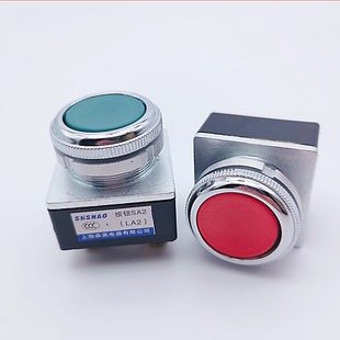 Marine Steering Gear 24V Push Button Switch Senao La2 Start Control Switch Self-Resetting Inching Copper Parts