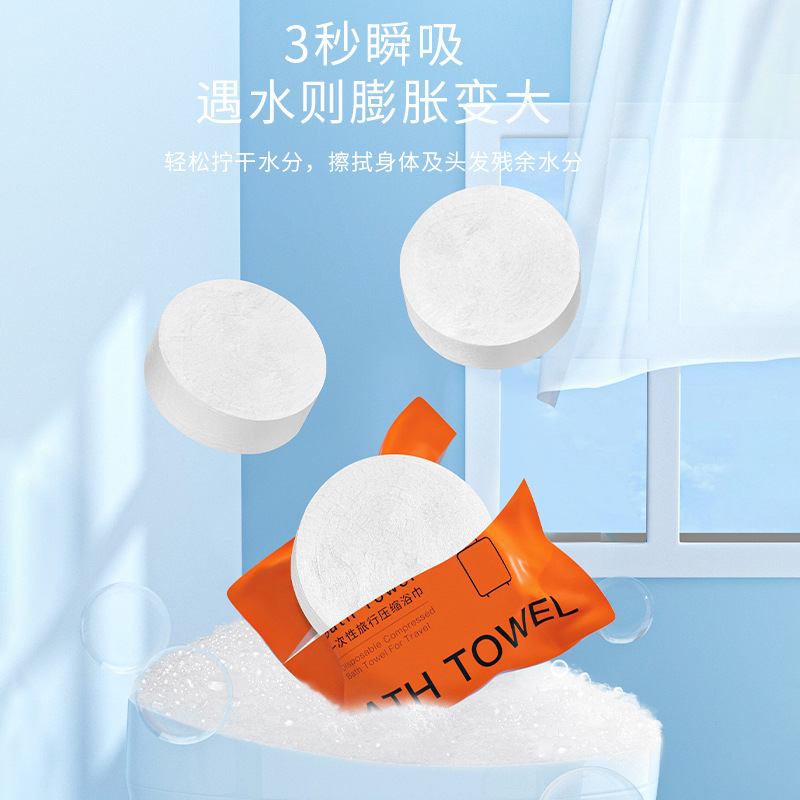 厚い圧縮バスタオル差旅ホテル民宿ポータブル使い捨てバスタオル対外貿易熱売大バスタオル|undefined