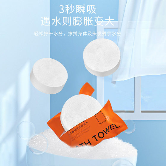 Thickened Extra Large Compression Bath Towel Travel Hotel Homestay Portable Disposable Bath Towel Foreign Trade Hot Sale Large Bath Towel