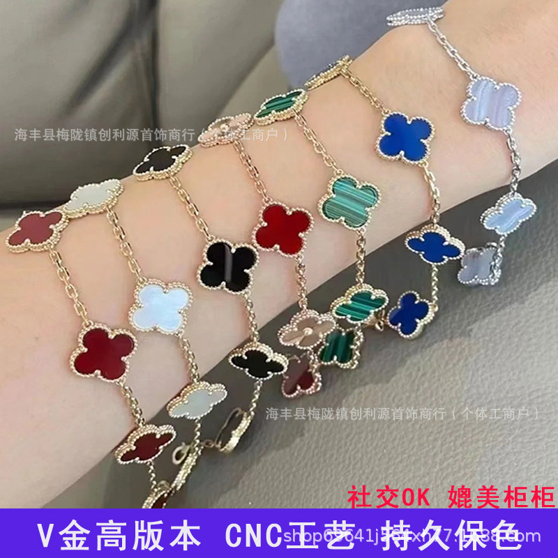 V-Gold High-End Four-Leaf Clover Five-Flower Bracelet for Women and Men, Plated with 18K Rose Gold, Red Agate, Mother-Of-Pearl, Gift Stackable Bracelet