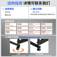 電動升降平台剪叉式升降機支架12/24V家用老人小型電梯電動升降機