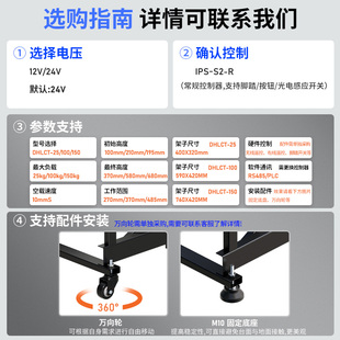 Electric Adjustable Platform Scissor Lift Bracket 12/24V Household Small Elevator for the Elderly Electric Lift