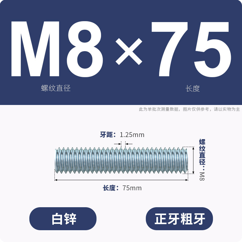亜鉛メッキ歯棒全ねじ通糸スクリュー二頭全歯ねじ棒無頭歯棒スタッドM3M4M5M6-M16|undefined