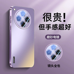 适用oppofindx8s手机壳新款电镀findx8s+保护套ultra自带镜头膜