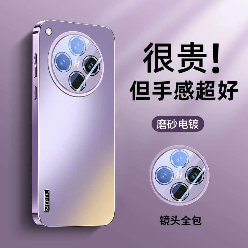 适用oppofindx8s手机壳新款电镀findx8s+保护套ultra自带镜头膜|undefined