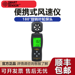 ���ϣ��AS816�L�كx �ֳ�����߾������L�ٜy���x���┵�@���I��