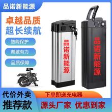 48v鋰電池折疊外賣代駕車電動車10AH15Ah銀魚海霸通用款送充電器