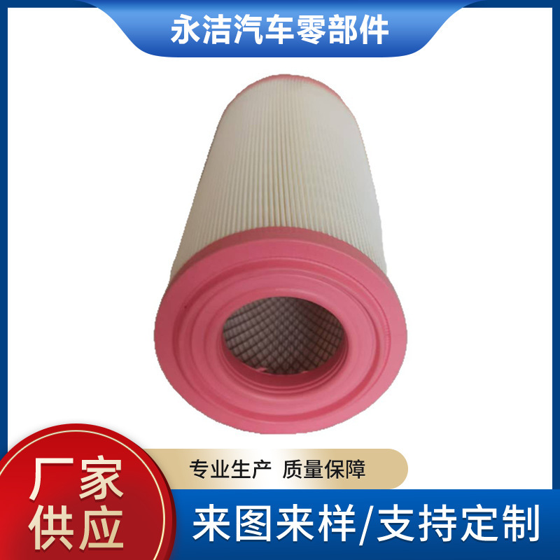 Manufacturers Supply Car Filter Af26022 Fuel Filter Air Filter Production Wholesale Manufacturers Supply Car Filter Af26022 Fuel Filter Air Filter Production Wholesale