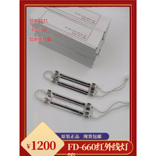 �ձ��P��ˮ��ӋKETTˮ�փxFD-660�t�⾀����FD-660�C̼�ӟ���