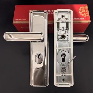 Household Universal Lock Door Entry Door Panel Multi-Function Handle Handle Anti-Theft Door Handle Door Lock Wholesale