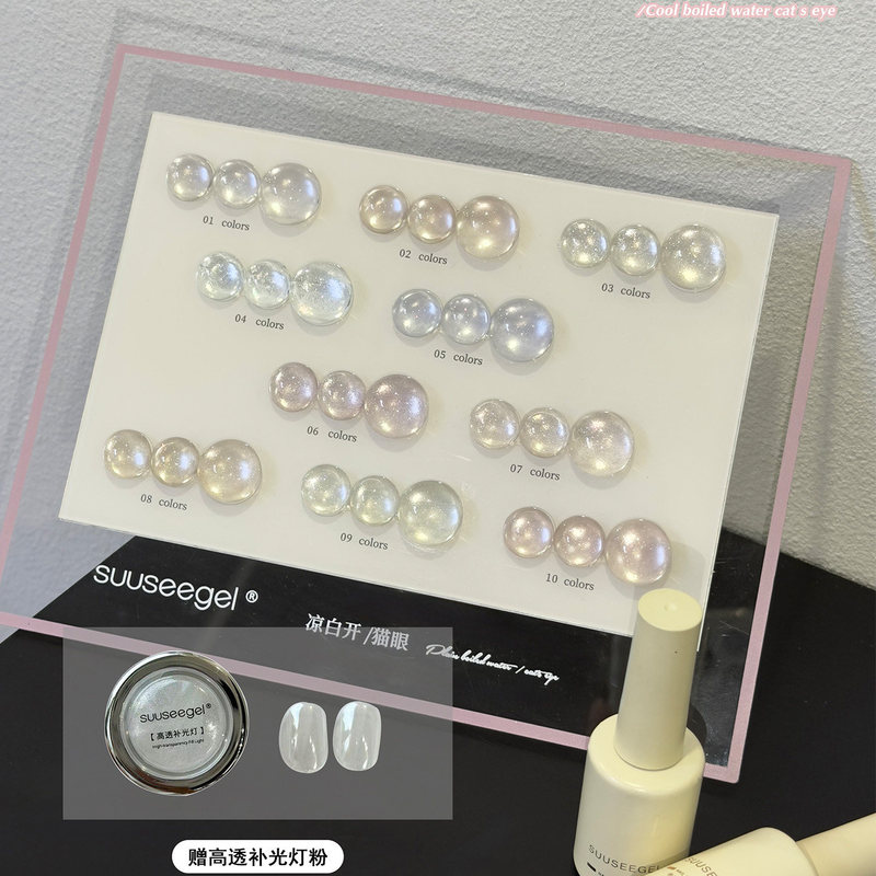 Cat Eye Nail Polish Gel in Pure White Color, Glass Bead Porcelain White with Fine Sparkle, Non-Greyish, Light Bulb Fine Shimmer Cat Eye Gel Cat Eye Nail Polish Gel in Pure White Color, Glass Bead Porcelain White with Fine Sparkle, Non-Greyish, Light Bulb Fine Shimmer Cat Eye Gel