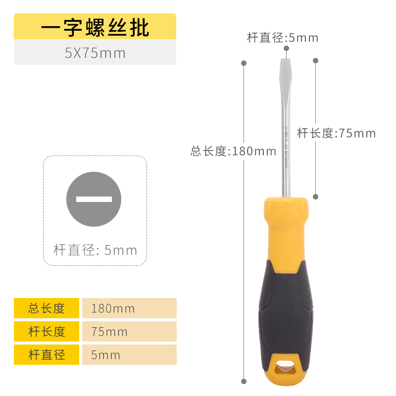 Un conjunto de destornillador de ciruela con mango de goma de acero de acero de aluminio con destornillador magnético y eléctrico