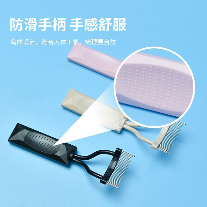 Curved Steel-Tooth Eyebrow Comb, Steel-Tooth Eyelash Brush, Eyebrow Blending Brush, Eyelash Shaping Tool, Eyelash Aid, Direct Sales from the Manufacturer