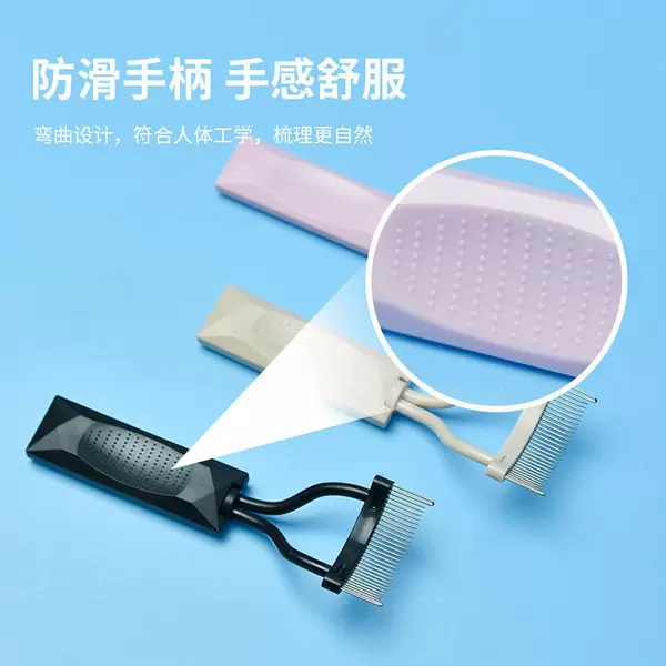 Curved Steel-Tooth Eyebrow Comb, Steel-Tooth Eyelash Brush, Eyebrow Blending Brush, Eyelash Shaping Tool, Eyelash Aid, Direct Sales from the Manufacturer