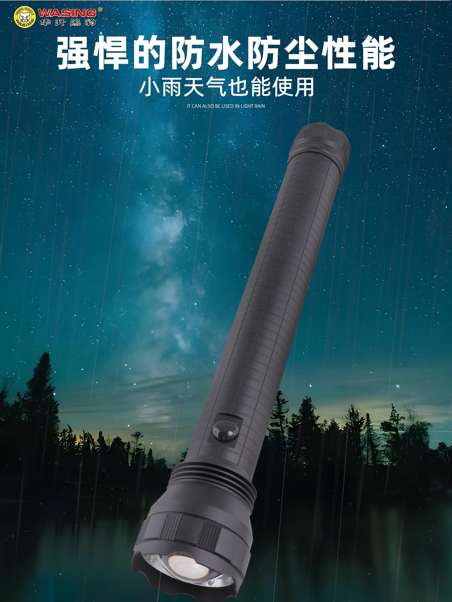Huasheng Black Panther Strong Light Long-Range Telescopic Zoom Rechargeable Lithium Battery Patrol Security Outdoor No. 1 Battery Flashlight
