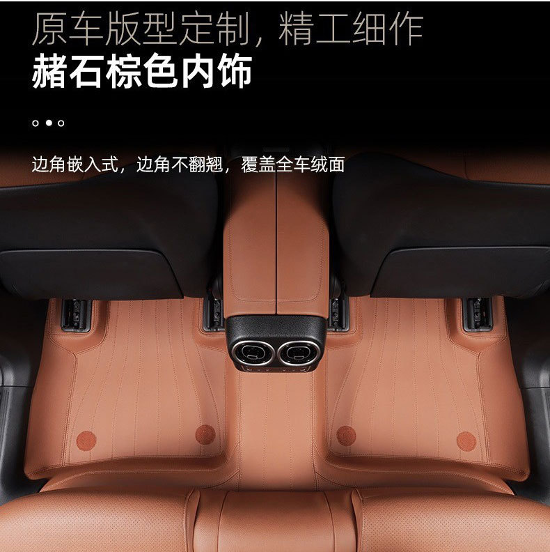 Suitable for Mercedes-Benz Amg Maybach Nappa Leather Solvent-Free Car Floor Mats 360 Car Floor Mats