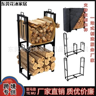 Amazon Metal Heavy Duty Firewood Rack Indoor and Outdoor Wood Storage Rack Combined Fireplace Firewood Rack Factory Direct Sales