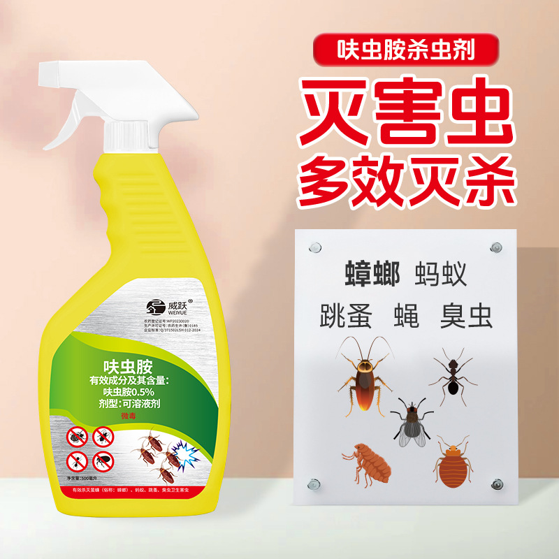 Fenbendazole (yellow bottle)