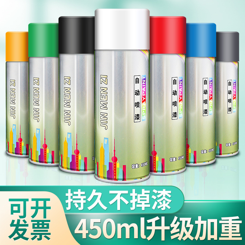 自动手摇自喷漆黑色白色油漆罐金属防锈漆墙面涂鸦家用家具木器漆