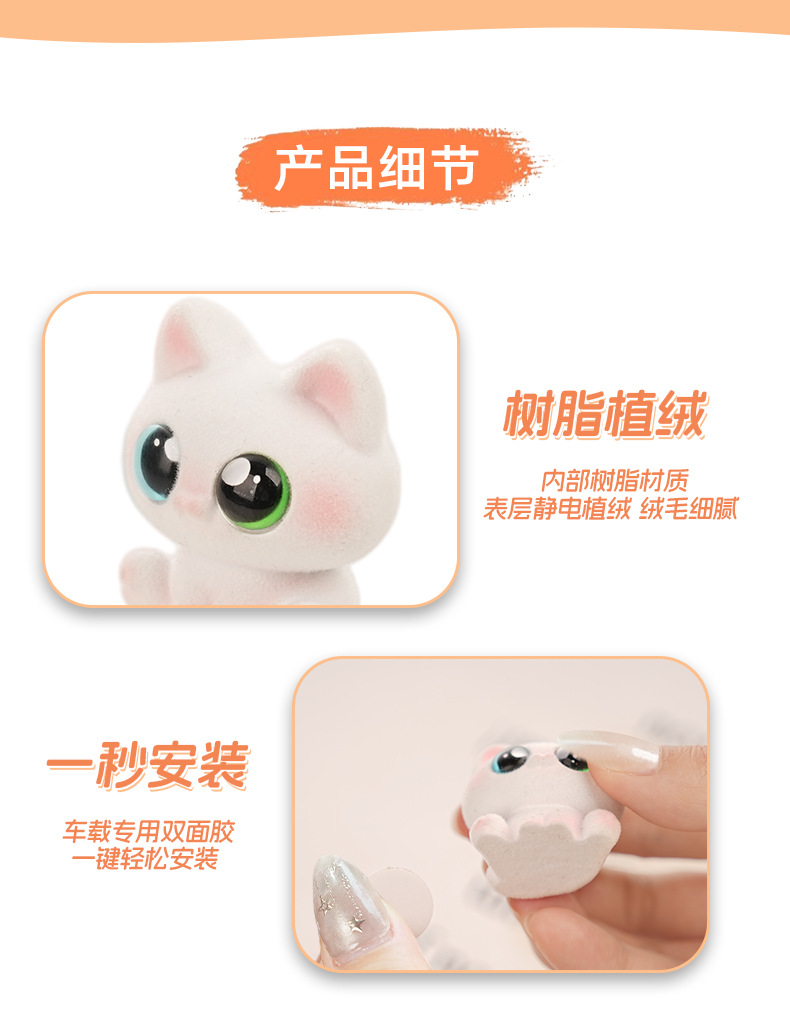Blue Rain's new cat car ornament for the dashboard screen, mini interior decoration, cute cartoon desktop accessory