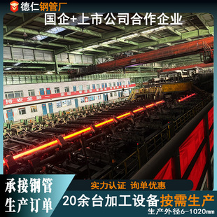 ���10̖䓟o�p��10#�ܼ��F��늴Ō��ù�Q235�o�p䓹ܵ�Ӳ�ȵ�̼