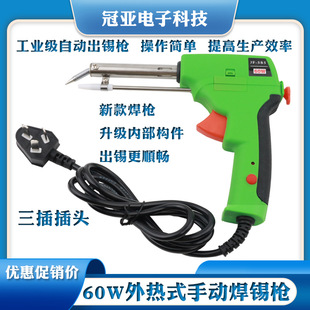 �ø�60W�քӟo�U���a�� ���a�� �ք�����F�������ȫJF-585A