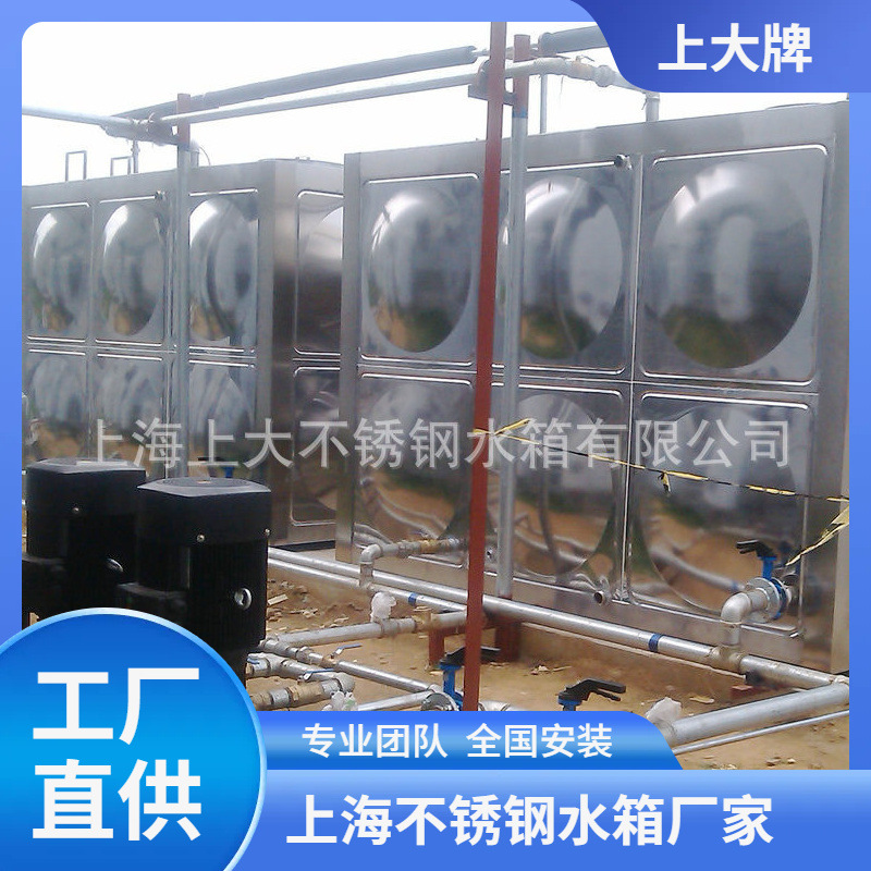 手工焊接 不锈钢保温水箱 大型不锈钢保温水箱 上海不锈钢水箱厂