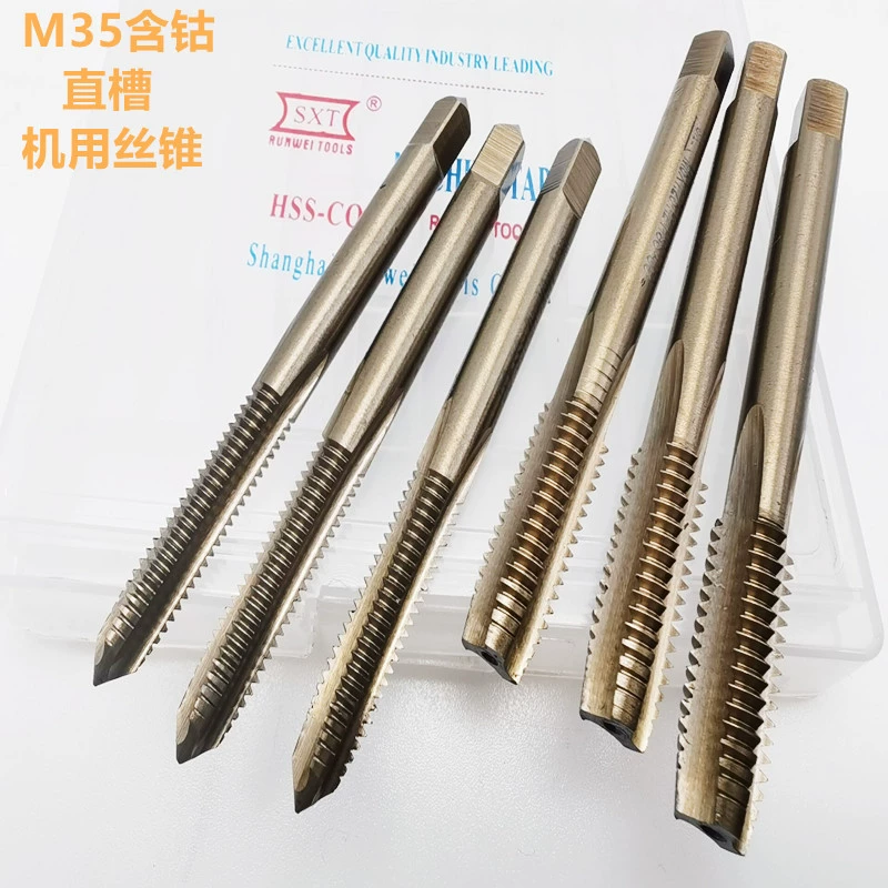 <SXT> Кобальтсодержащий Метчик с прямой канавкой желтого цвета из быстрорежущей стальной проволоки M35 толщиной и мелкими зубьями нестандартные левый и правый m2-m20