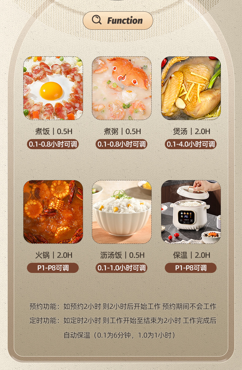 790-翁泳电煮锅详情页_07.jpg
