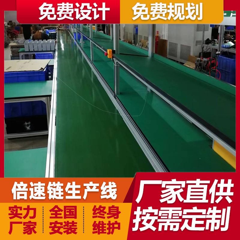 无锡厂家供应新能源汽车电动充电桩防雨罩充电枪倍速链组装输送线