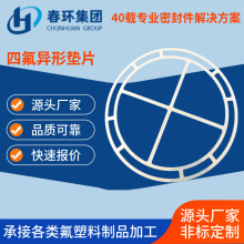 ͸g͸ߜķηǘˉ|Ƭ PTFEķϩܷ|