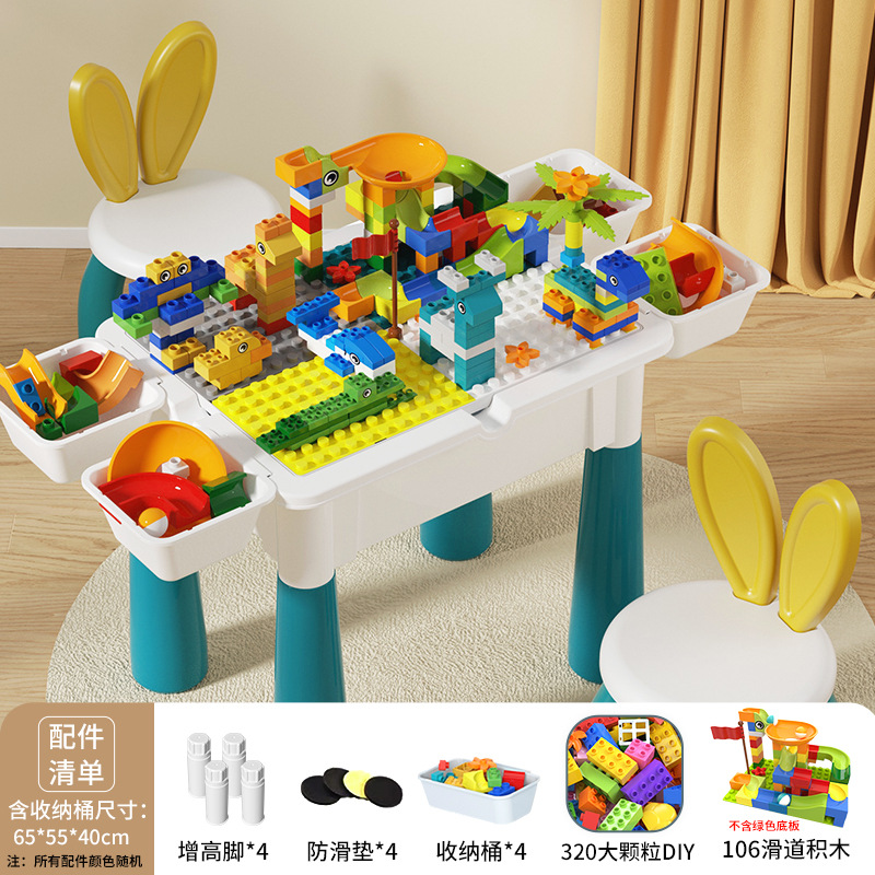 대형 직사각형 테이블 + 320 입자 + 106 슬라이드 + 2 의자