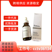 F؛ The OrdinarySARetinol 1%龫A|龫A30ml