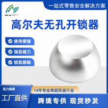 开锁器超市磁扣取钉器超市防盗门标签解锁器服装解扣EAS分离器