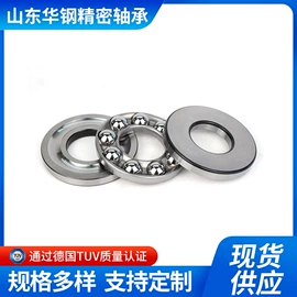 推力球轴承;推力滚子轴承;调心滚子轴承